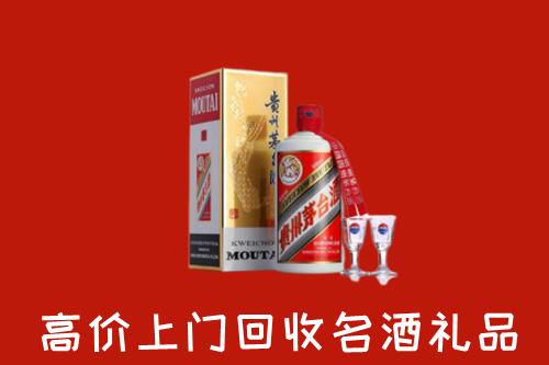 崖州区回收茅台酒